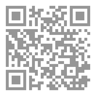 Qr Code غرباء المهدي - حوار بين صديقين