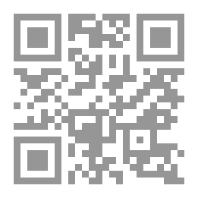 Qr Code نسيمات من عبق الروضة الشريفة قراءة معاصرة في اذكار رسول الله صلى الله عليه وسلم الحياتية واليومية