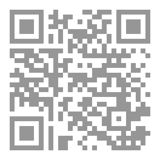 Qr Code فاقِد السّلام