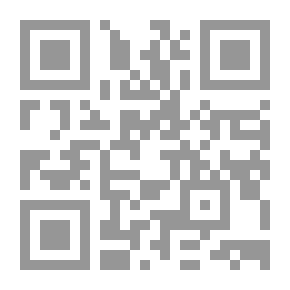 Qr Code حول اللفظ الدخيل والمجتمع اللغوي والأوضاع الفنية وغيرها