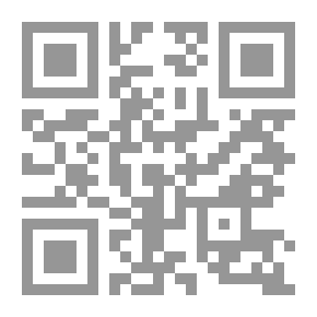 Qr Code Heaven’s Treasury In Supplications - Invocations - And Healing Veils