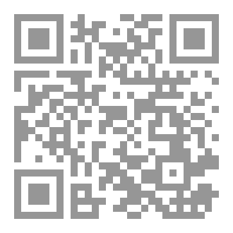 Qr Code زهور الحكمة -  قصص أطفال