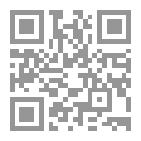 Qr Code اقتصاديات النقود والبنوك - ج1: الأساسيات