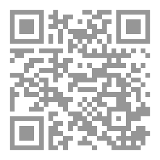 Qr Code Sunni Benefits In Explanation Of The Adhiyya Beliefs - Suleiman Fadel Effendi, Study, Investigation And Clarification - Harran University