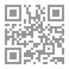 Qr Code زبد خلاصة التصوف وهو المسمى حل رموز ومفاتيح الكنوز