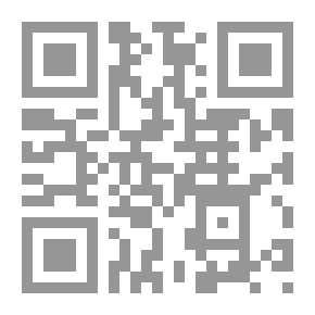 Qr Code سلسلة مقالات أنين