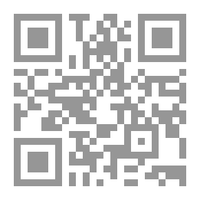 Qr Code حروب الهويات الصغرى: في مكافحة التصنيفات الإقصائية