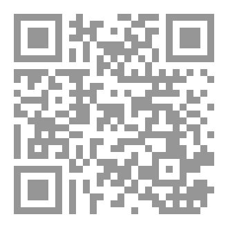 Qr Code كتاب المعهد فقة حنفي للصف الثالث الثانوي الازهري