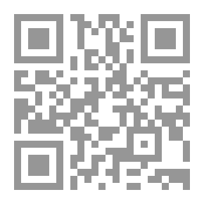 Qr Code الرحلة إلى فارين