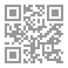 Qr Code كشف الأسرار عن أصول فخر الإسلام البزدوي v.1/2