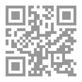 Qr Code الرياضيات المعاصرة (دليل الاختبارات في الرياضيات المعاصرة ؛ ج. 2)