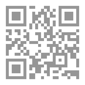 Qr Code رحلة إلى أرض لا يحكمها الله