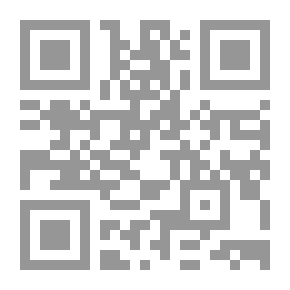 Qr Code دراسة جغرافية تحليلية لواقع تجارة مصر الخارجية خلال الفترة (1990 – 2000)
