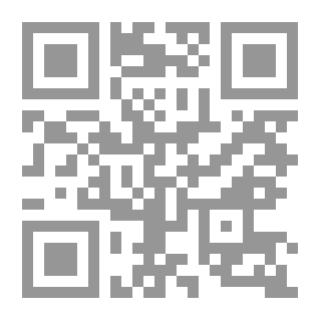 Qr Code الأسس المنهجية لدراسة نظرية الموسيقى ج1