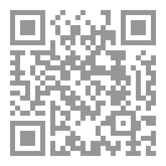 Qr Code كتاب التهجد وقيام الليل