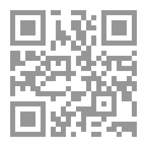 Qr Code العشيقة