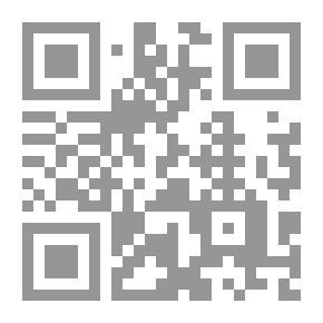 Qr Code قرة العيون في الوجود والماهية