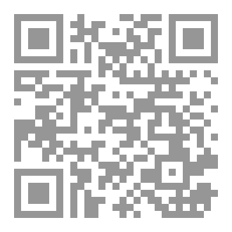 Qr Code غفوة الرمان