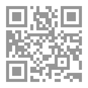 Qr Code الولاية وصلاحيات الإمام