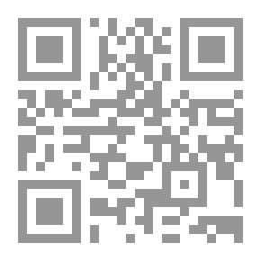 Qr Code تمارين في الهندسة التحليلية لـ Wentworth: مع الحلول