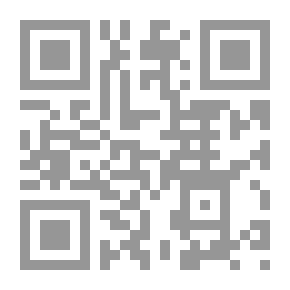 Qr Code وجعلته عاشقا