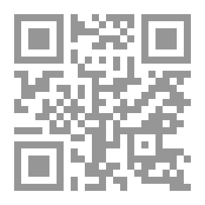 Qr Code المعادلات التفاضلية - مقرر 5264