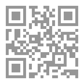 Qr Code تقويم الأسرة المسلمة ؛ بيان فضائل الأيام والشهور والمناسبات الشرعية في صفحات منفردة
