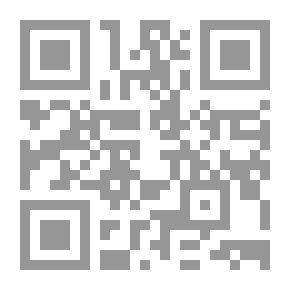Qr Code كتيب للغة اليونانية الحديثة