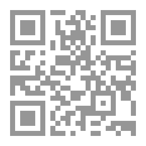 Qr Code القاموس الموسوعي للاهوت وتفسير العهد القديم في لغتة الاصلية.. العبرية ` المجلد السابع `