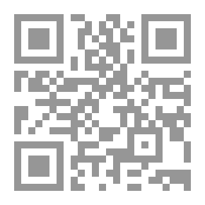 Qr Code أعلام الفكر العربي: إيليا أبو ماضي (باعث الأمل ومفجر ينابيع التفاؤل)