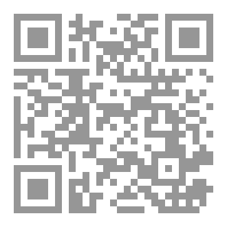 Qr Code كتاب infection control في كلمه و ½