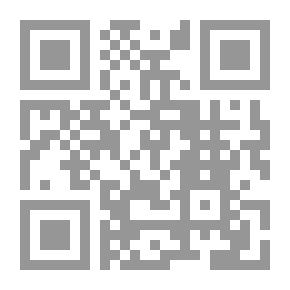 Qr Code مختصر النهج الجديد في فن التجويد