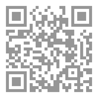 Qr Code في سبيل الولاية الجزء التاسع