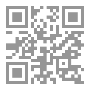 Qr Code باطل الأباطيل بين القرآن والإنجيل 1 حقائق تثبتها المستكشفات الآثارية