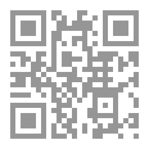 Qr Code بيت الله الحرام