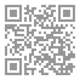 Qr Code مختصر رسائل ابن أبي الدنيا