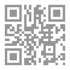 Qr Code الحياة الاقتصادية في الأندلس في عهد الخليفة الناصر (300 - 350هـ /912 - 961م)