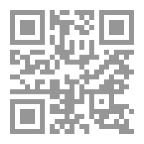 Qr Code مال خديجة رضي الله عنها وسيف علي عليه السلام