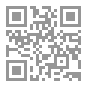 Qr Code Introduction To The Biography Of The Prophet And Its Inevitability