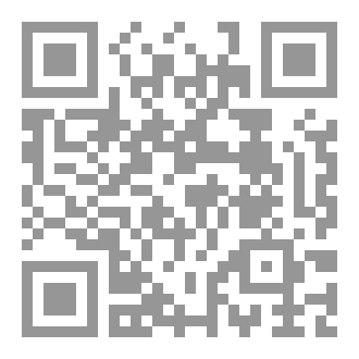Qr Code أثر من ذيل حصان