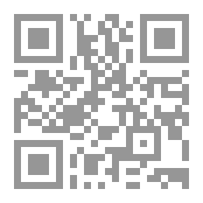 Qr Code قضايا المرأة المصرية بين التراث والواقع.. دراسة للثبات والتغير الاجتماعي والثقافي (الكتاب الثالث عشر)