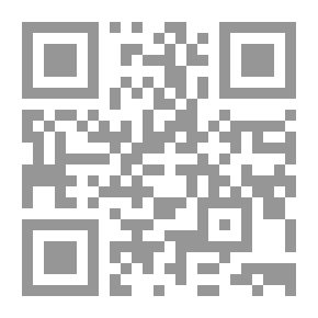 Qr Code الأسس العامة في القانون: المدخل إلى القانون - نظرية الالتزام