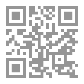 Qr Code عمدة الأحكام في معالم الحلال والحرام عن خير الأنام محمد عليه الصلاة والسلام