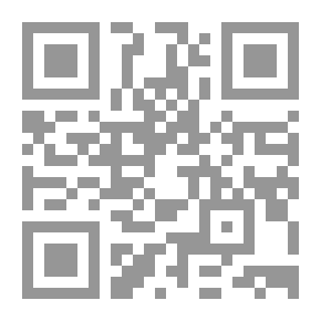 Qr Code مناقب بغداد ومعه تاريخ مساجد بغداد وآثاره