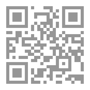 Qr Code المدخل إلى القانون الإداري الخاص والنظم القانونية للمؤسسات العامة في لبنان
