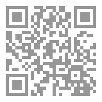 Qr Code ملاك من ورق