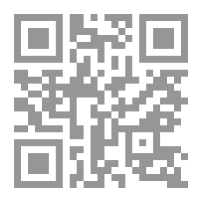 Qr Code در البحور ؛ سيرة الشريف يوسف روبينسون