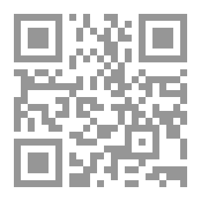 Qr Code مبادىء الجودة الشاملة فى الإسلام وبعض تطبيقاتها فى التعليم الإسلامى