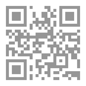 Qr Code أوراق بغدادية من العصر العباسي