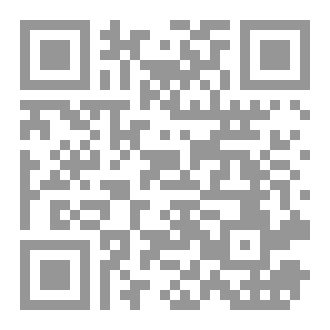 Qr Code Three is Not One: The Search for God’s Truth